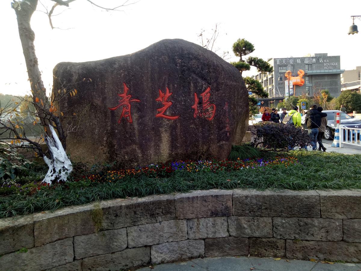 Hangzhou Xihu Qinghe Hostel Exterior foto